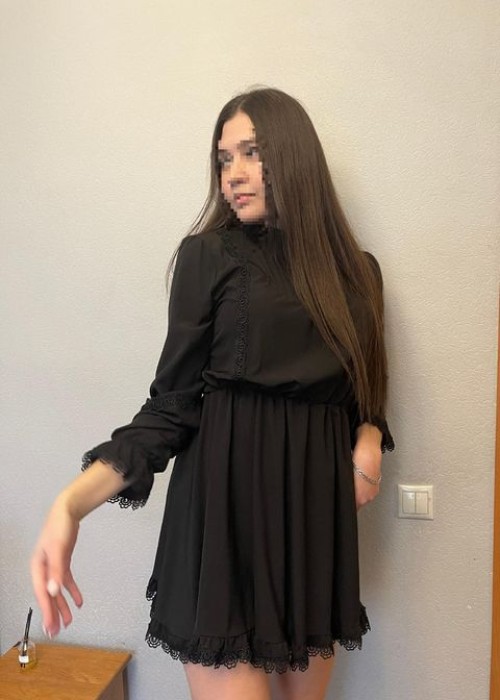 Миля